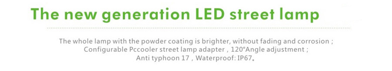 LED Street Light b series 210w 2